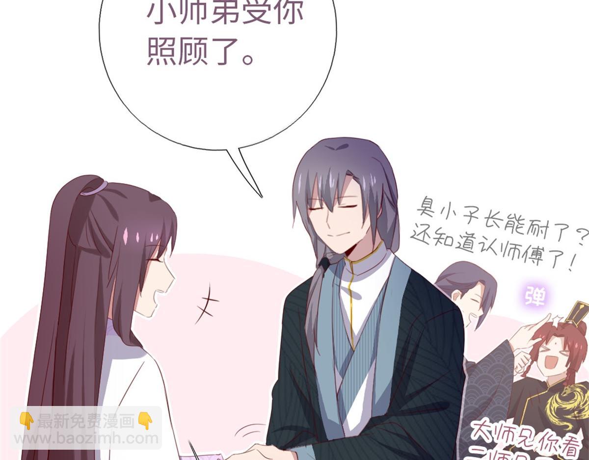 第102话 深藏不露的大厨(1/2)-第105话