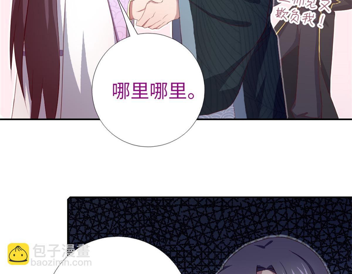 第102话 深藏不露的大厨(1/2)-第105话