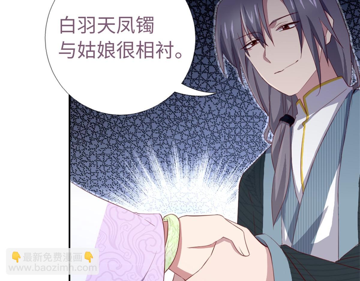 第102话 深藏不露的大厨(1/2)-第105话