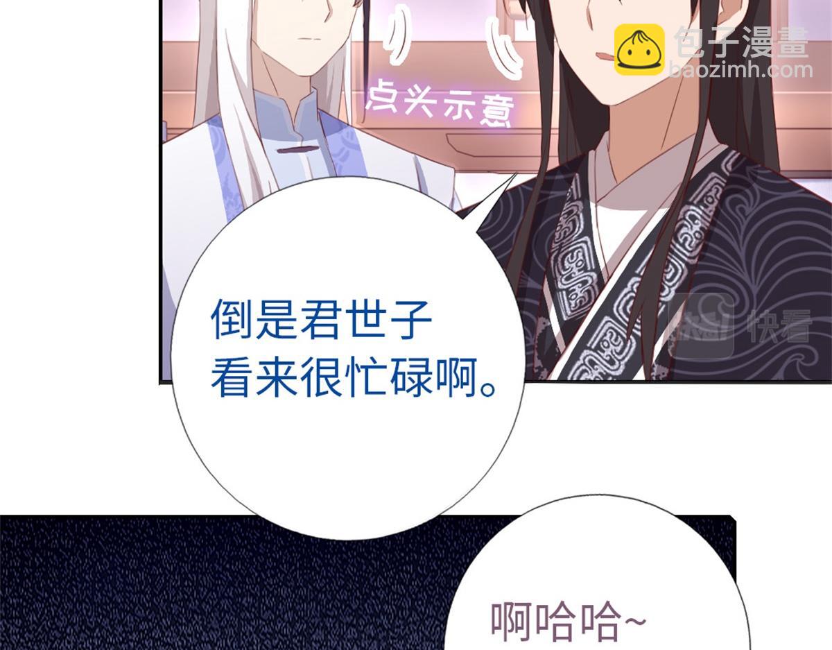 第102话 深藏不露的大厨(1/2)-第105话
