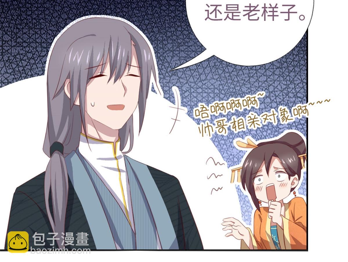 第102话 深藏不露的大厨(1/2)-第105话