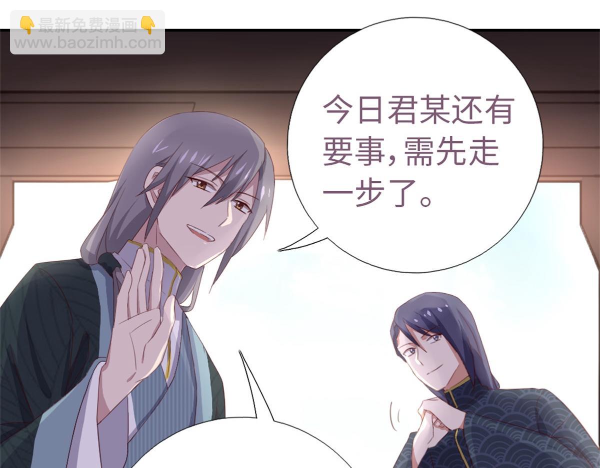 第102话 深藏不露的大厨(1/2)-第105话