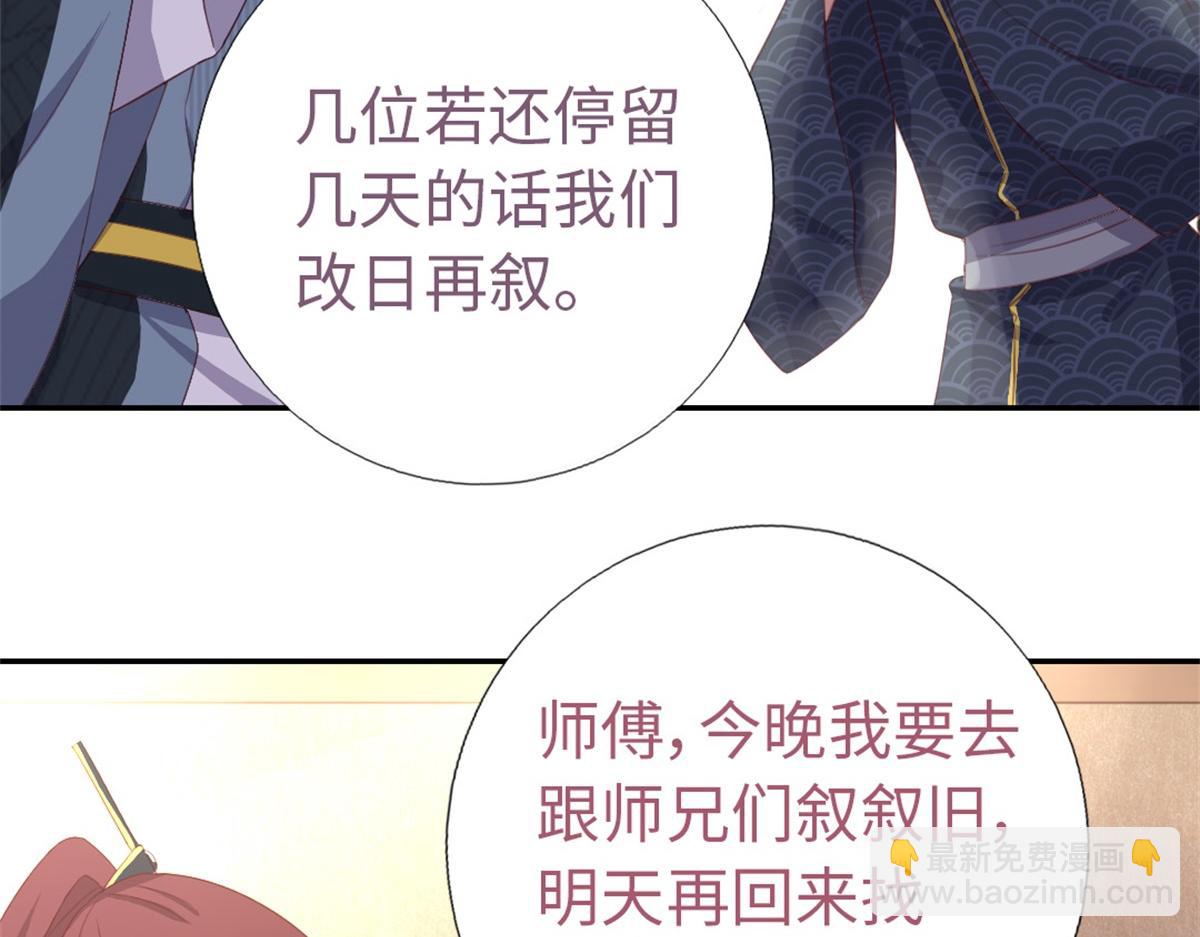 第102话 深藏不露的大厨(1/2)-第105话