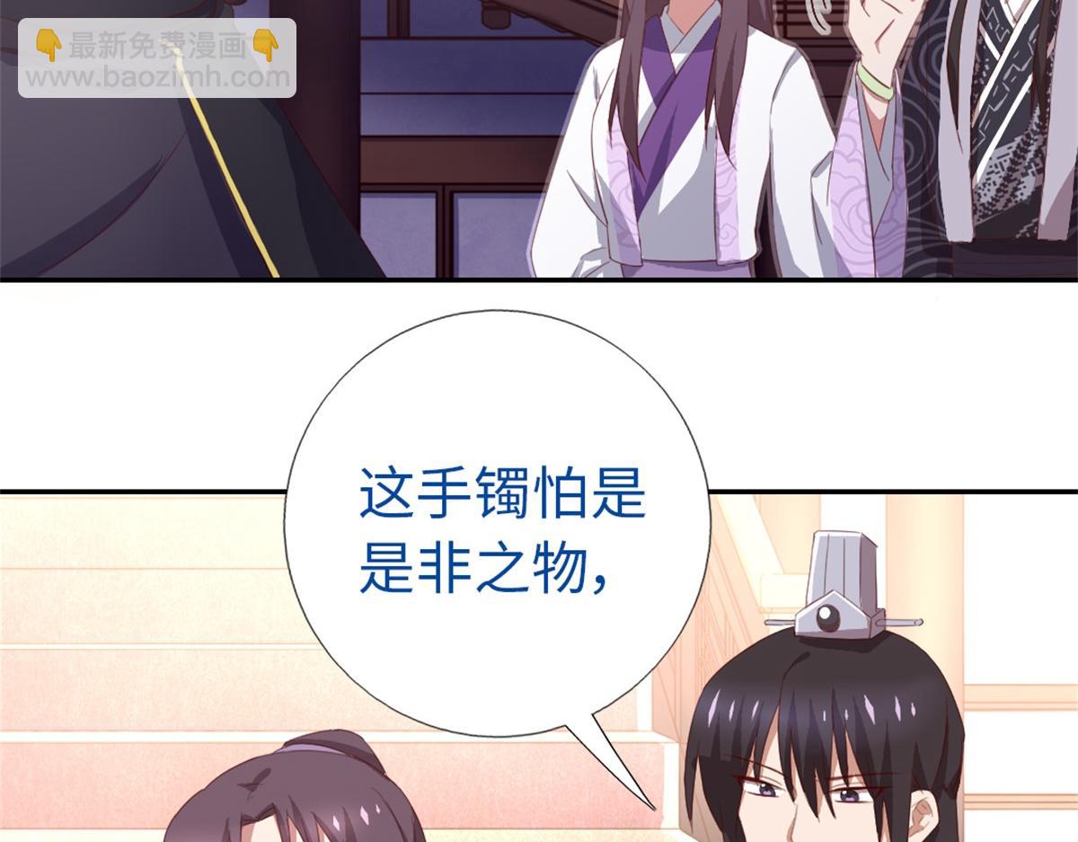 第102话 深藏不露的大厨(1/2)-第105话