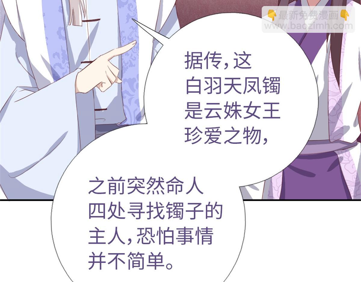 第102话 深藏不露的大厨(1/2)-第105话