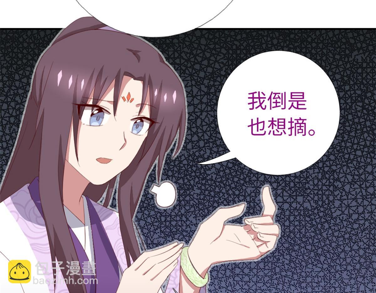 第102话 深藏不露的大厨(1/2)-第105话