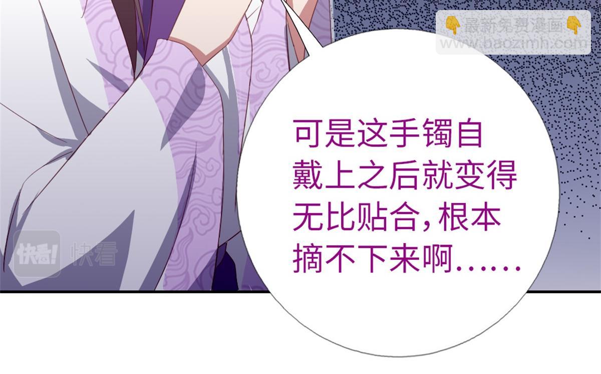 第102话 深藏不露的大厨(1/2)-第105话