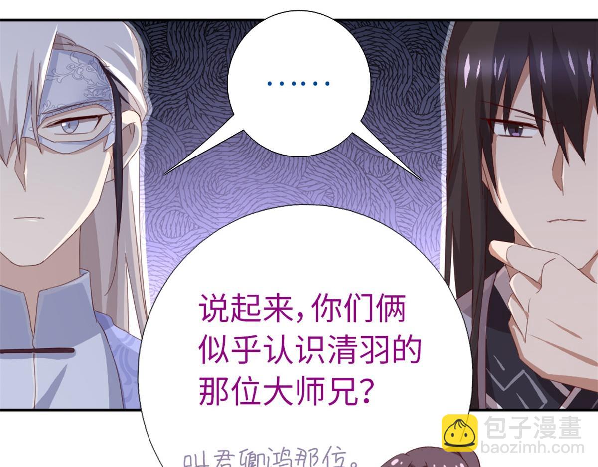 第102话 深藏不露的大厨(1/2)-第105话