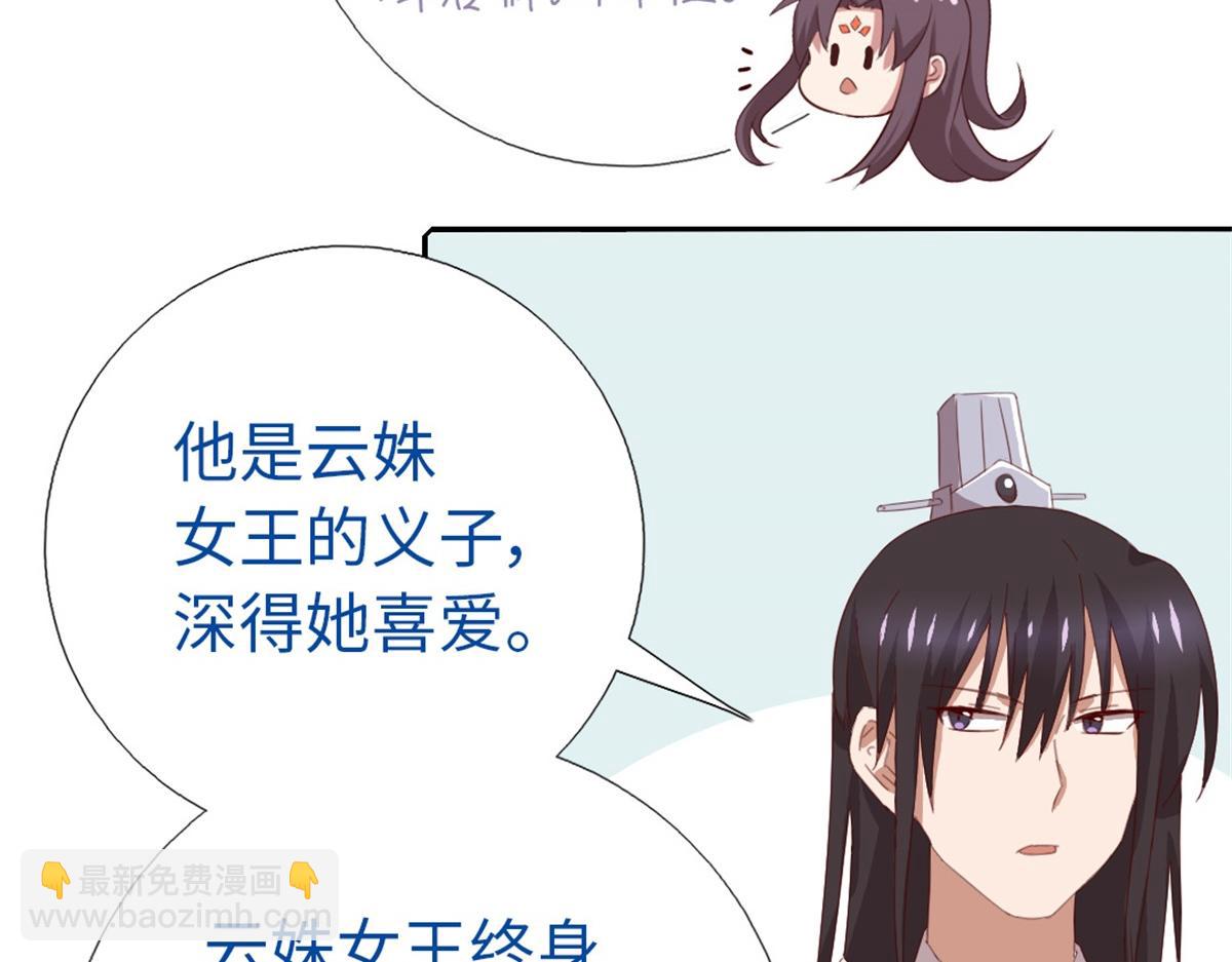 第102话 深藏不露的大厨(1/2)-第105话