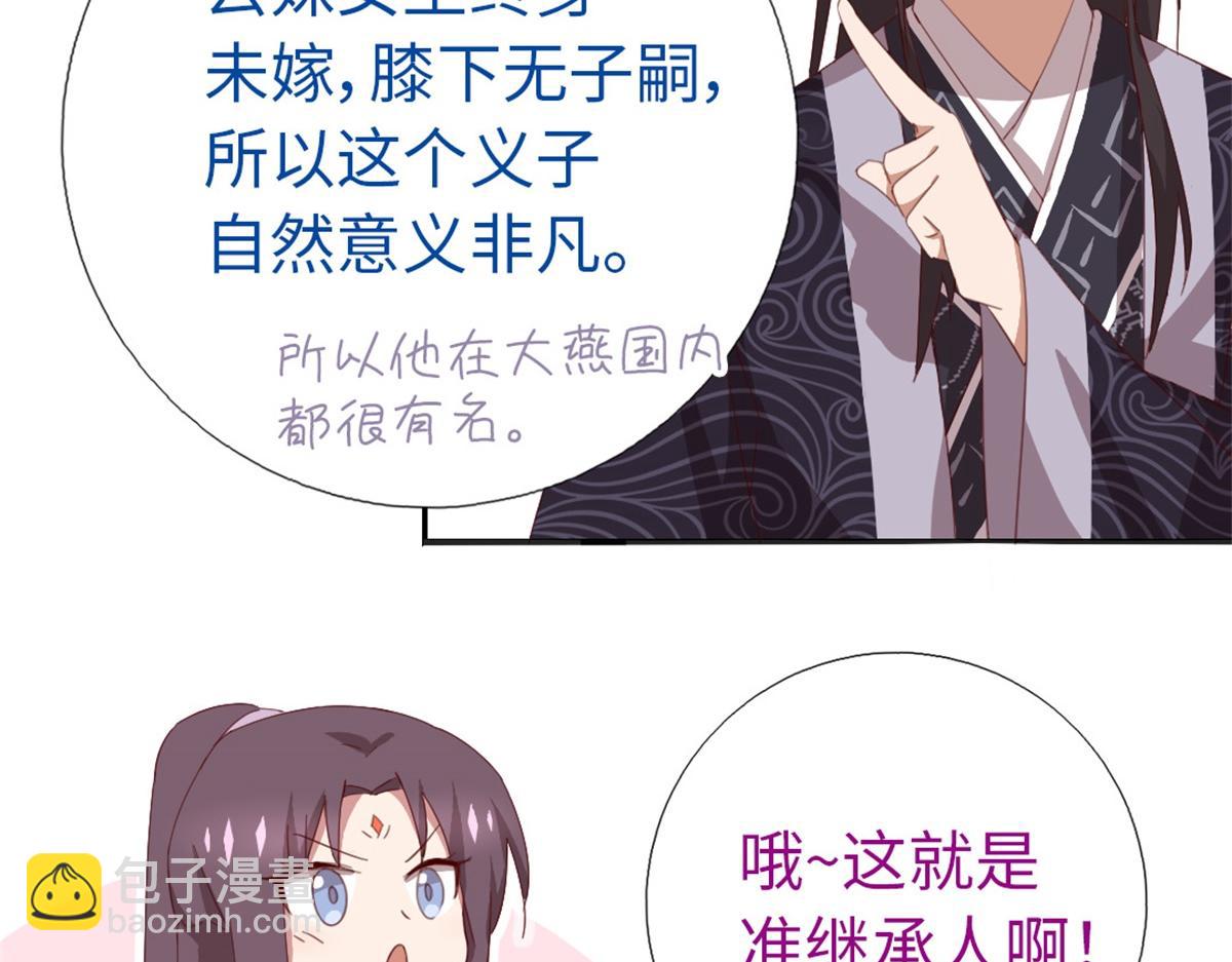 第102话 深藏不露的大厨(1/2)-第105话