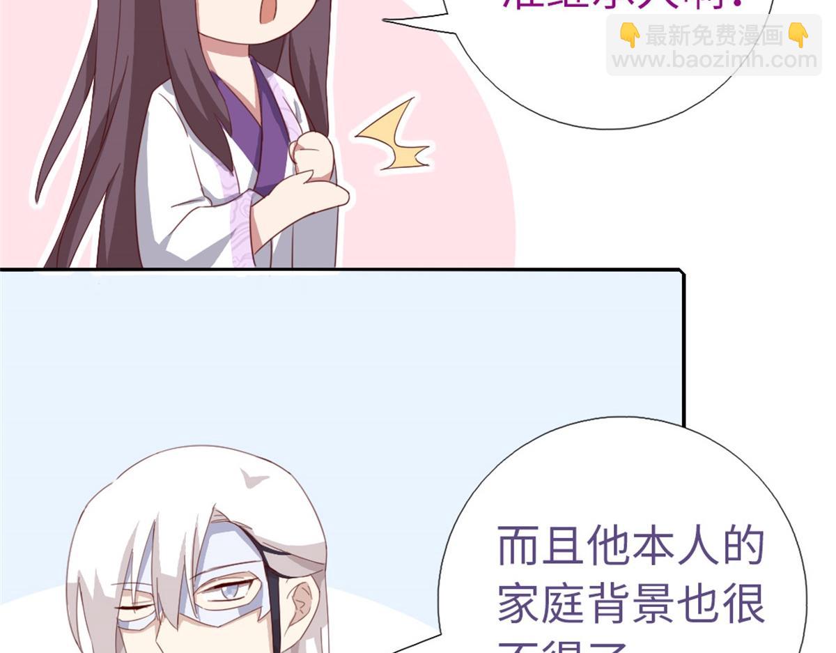 第102话 深藏不露的大厨(1/2)-第105话