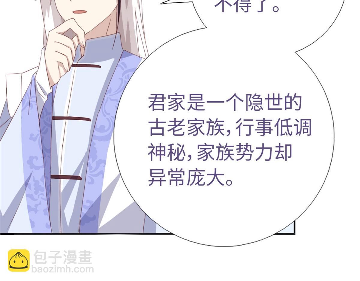 第102话 深藏不露的大厨(1/2)-第105话