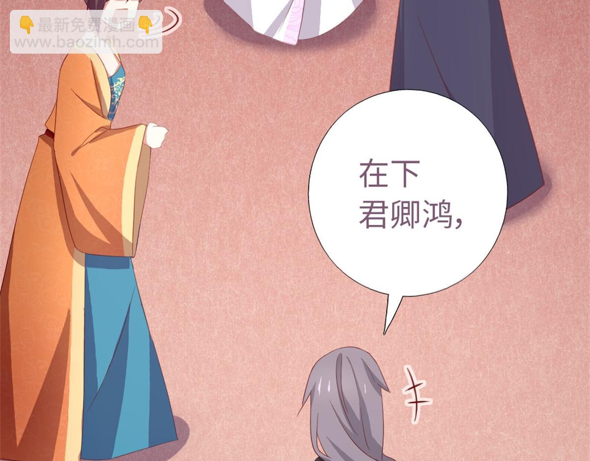 第102话 深藏不露的大厨(1/2)-第105话