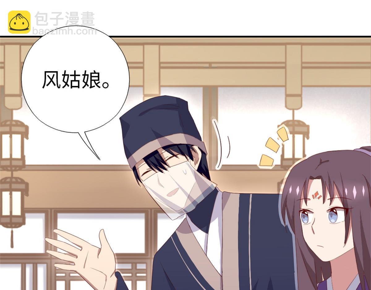 第102话 深藏不露的大厨(1/2)-第105话
