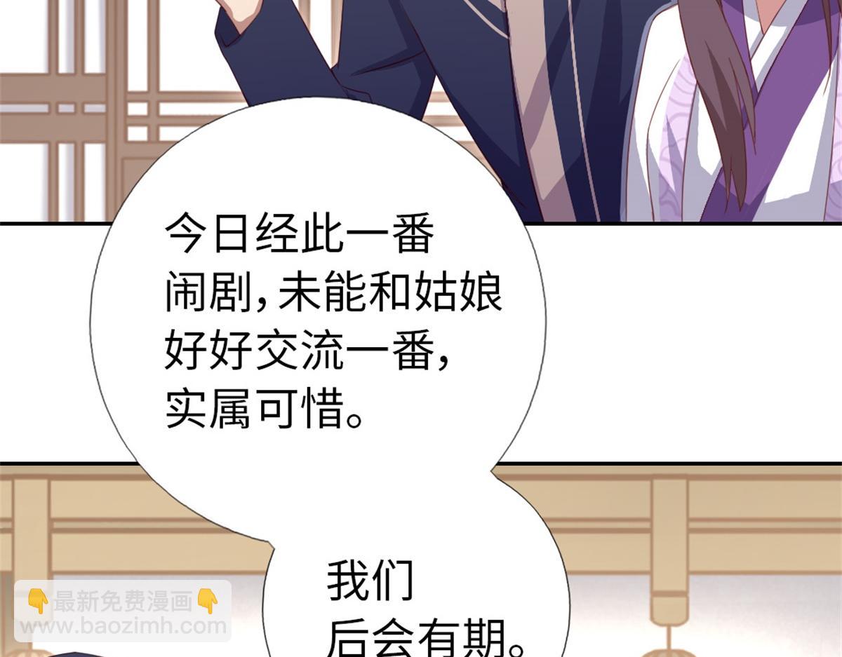 第102话 深藏不露的大厨(1/2)-第105话