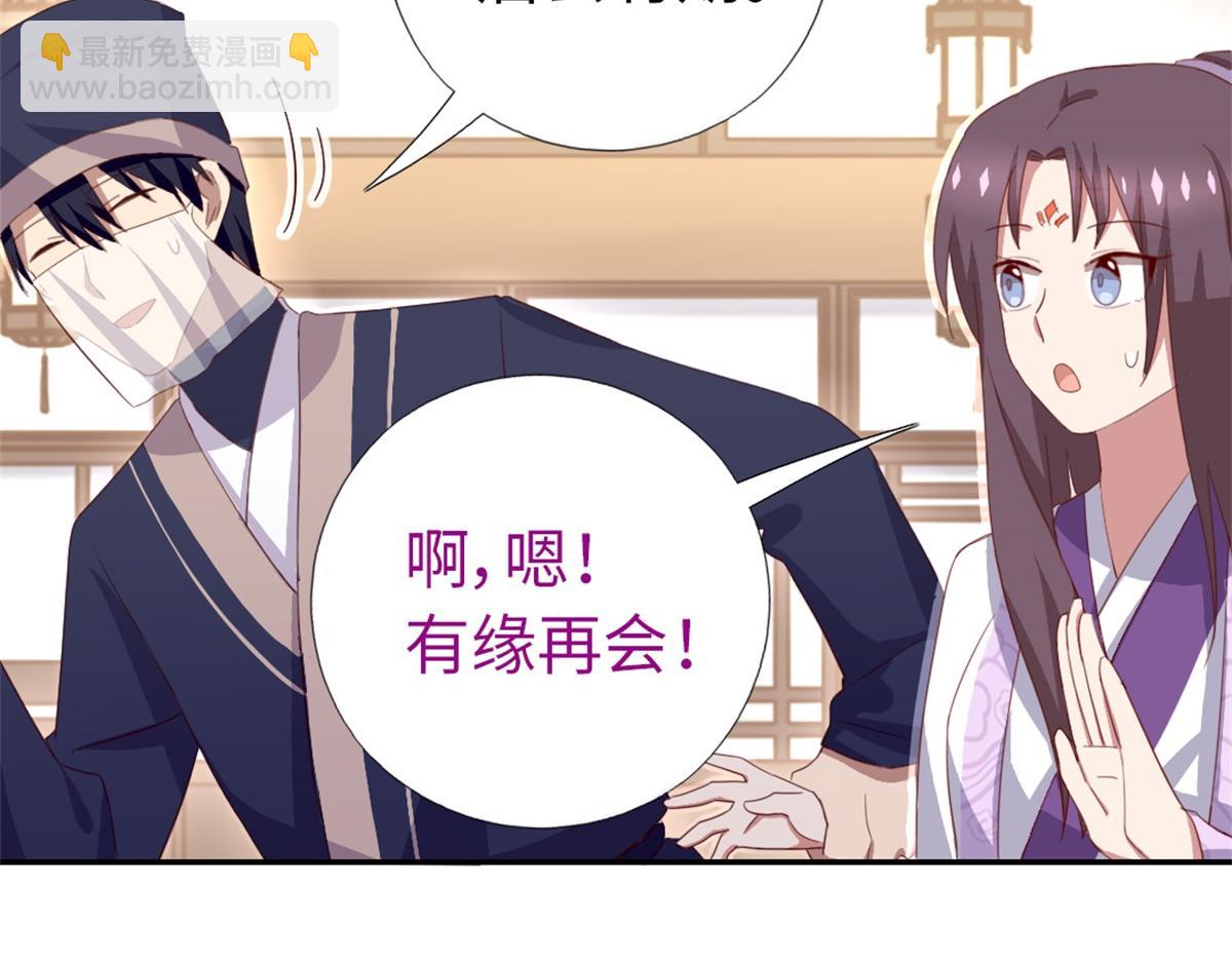 第102话 深藏不露的大厨(1/2)-第105话