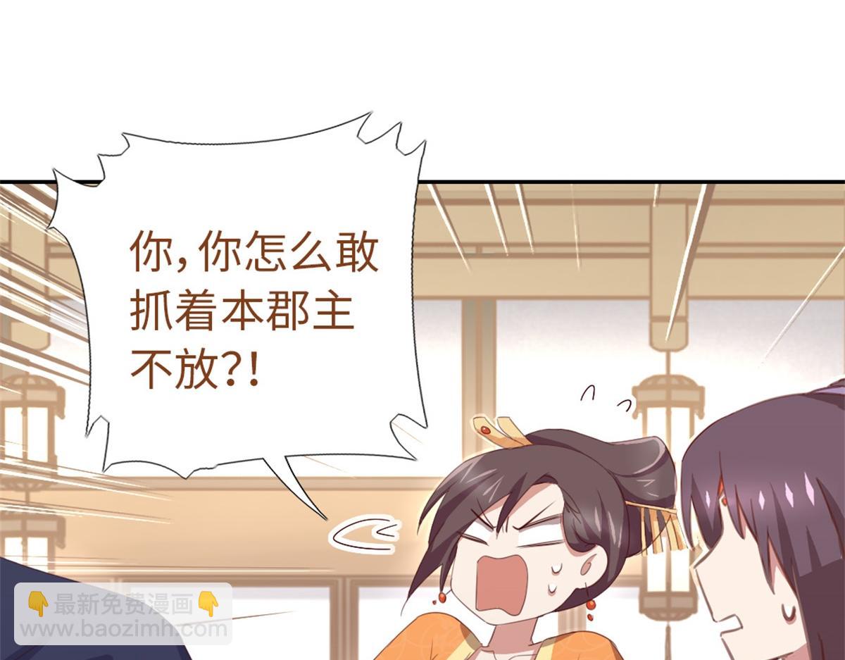 第102话 深藏不露的大厨(1/2)-第105话