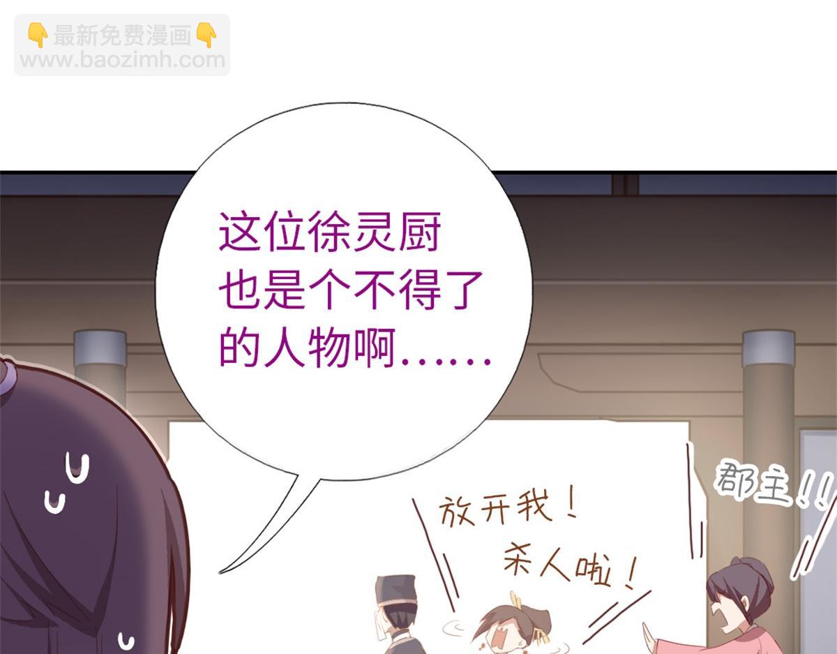 第102话 深藏不露的大厨(1/2)-第105话
