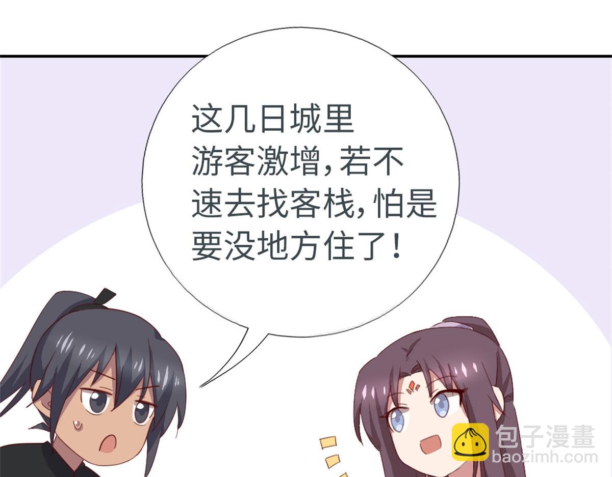 第102话 深藏不露的大厨(1/2)-第105话