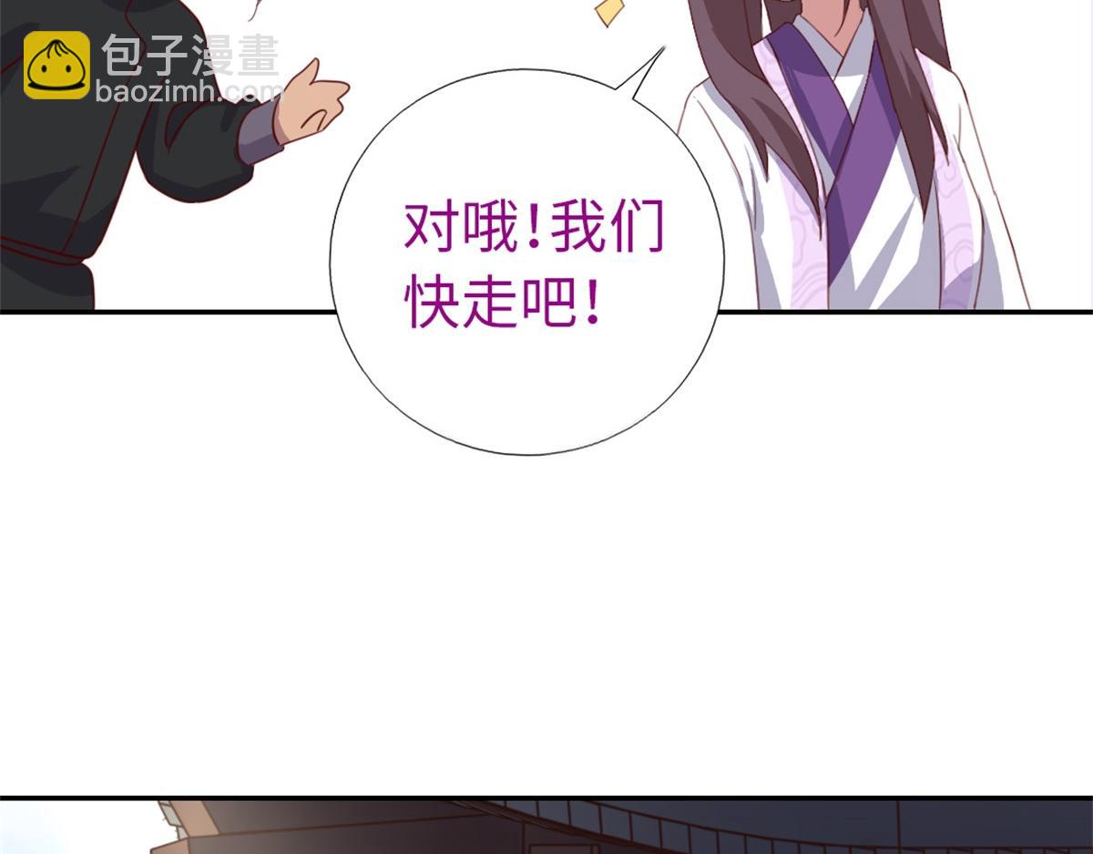第102话 深藏不露的大厨(1/2)-第105话