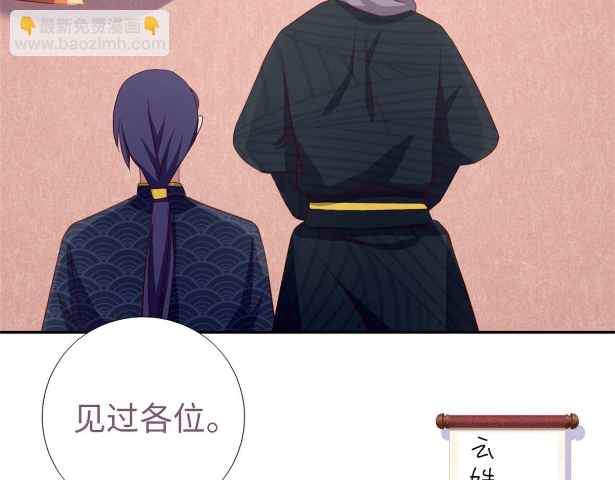 第102话 深藏不露的大厨(1/2)-第105话