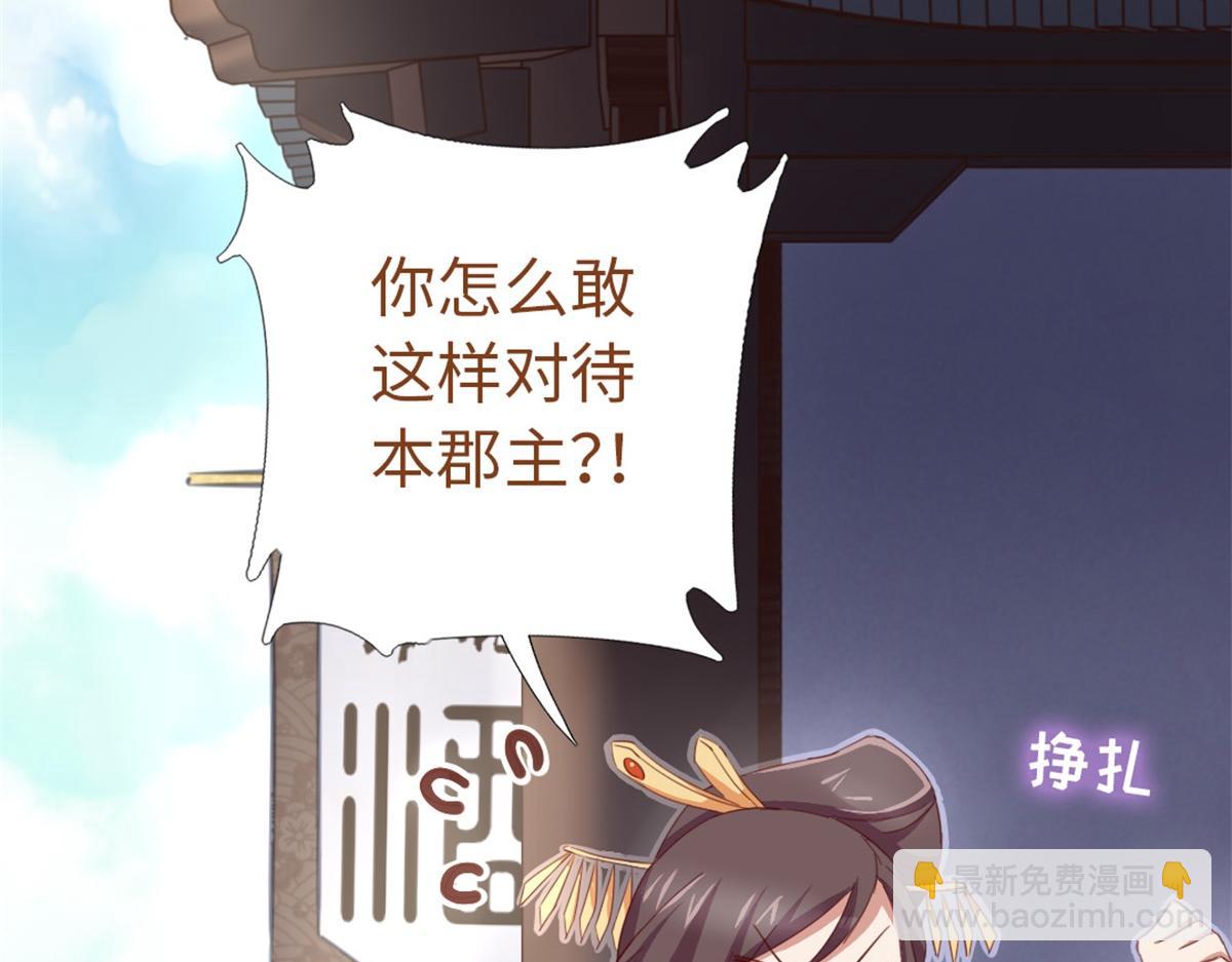 第102话 深藏不露的大厨(1/2)-第105话