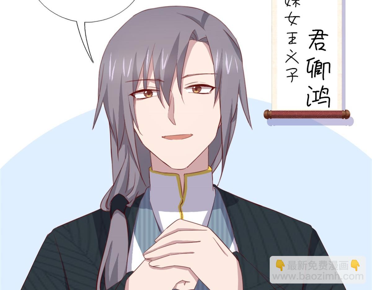 第102话 深藏不露的大厨(1/2)-第105话