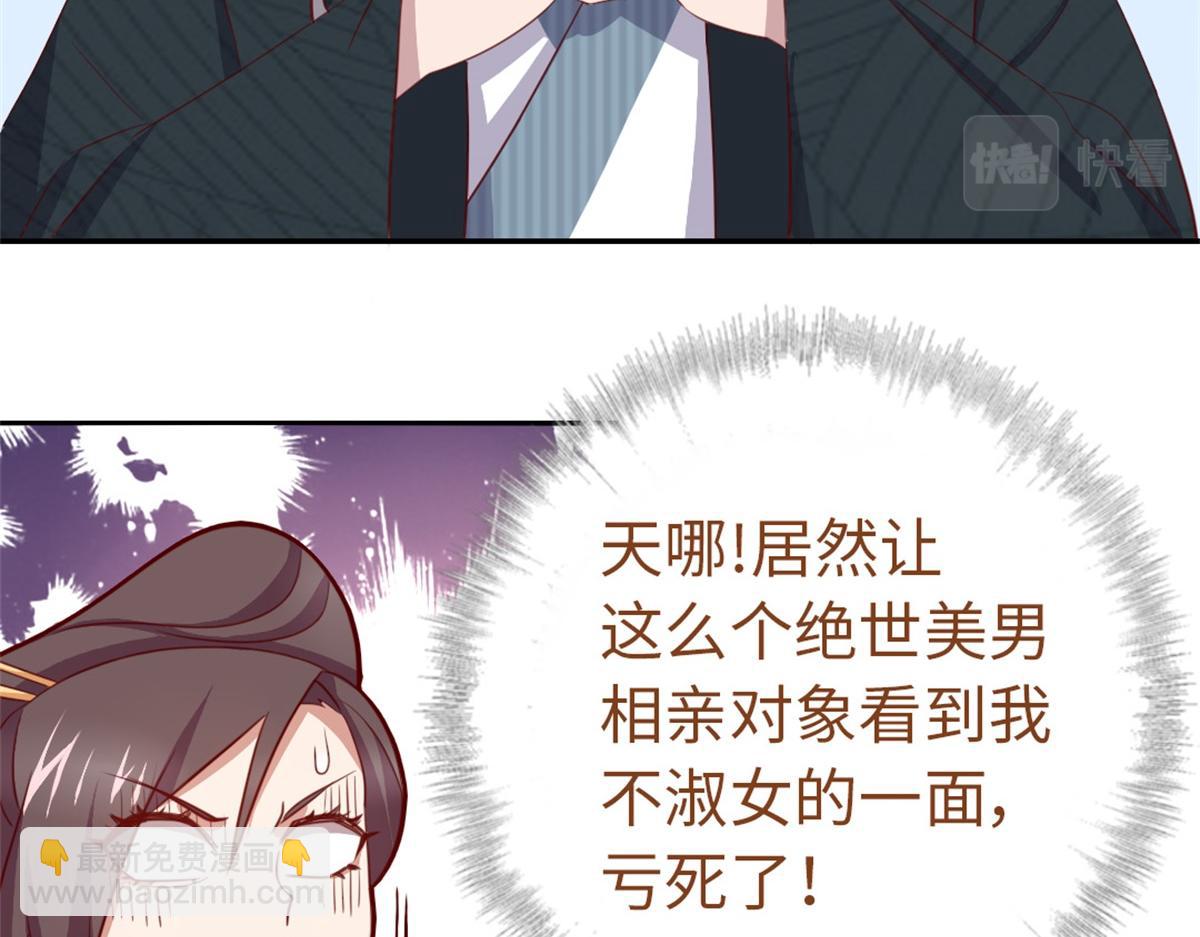 第102话 深藏不露的大厨(1/2)-第105话