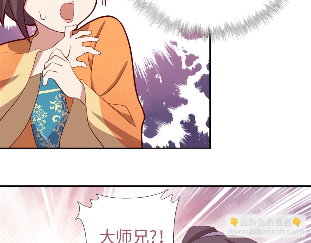 第102话 深藏不露的大厨(1/2)-第105话