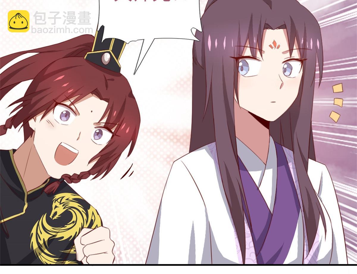 第102话 深藏不露的大厨(1/2)-第105话