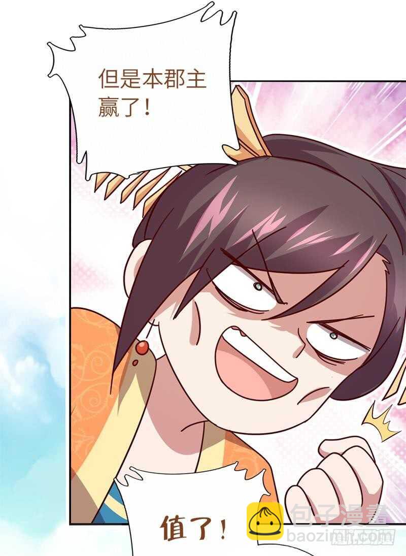 第104话 两个女人一台戏-第107话