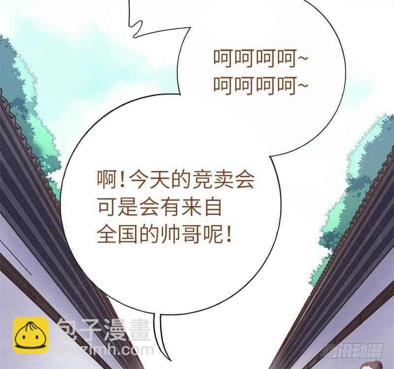 第104话 两个女人一台戏-第107话