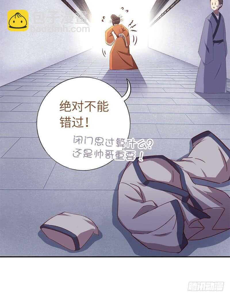 第104话 两个女人一台戏-第107话