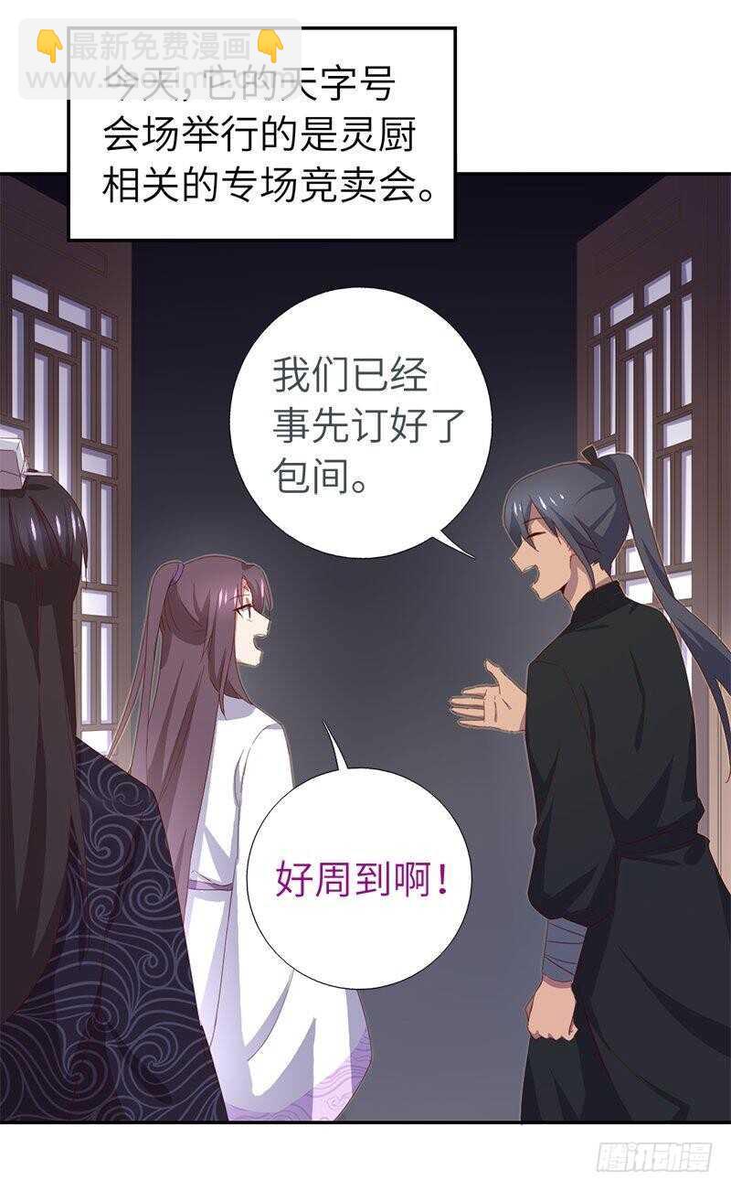 第104话 两个女人一台戏-第107话