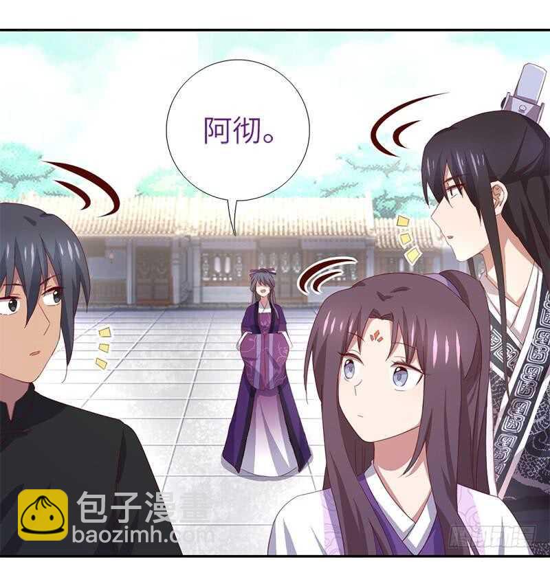 第104话 两个女人一台戏-第107话