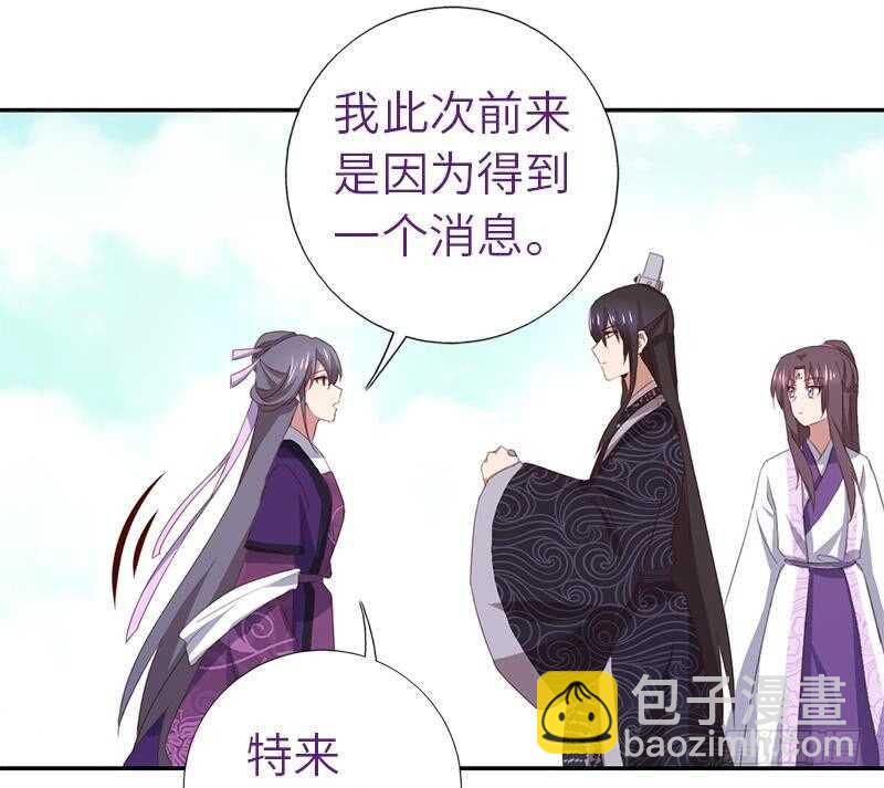 第104话 两个女人一台戏-第107话