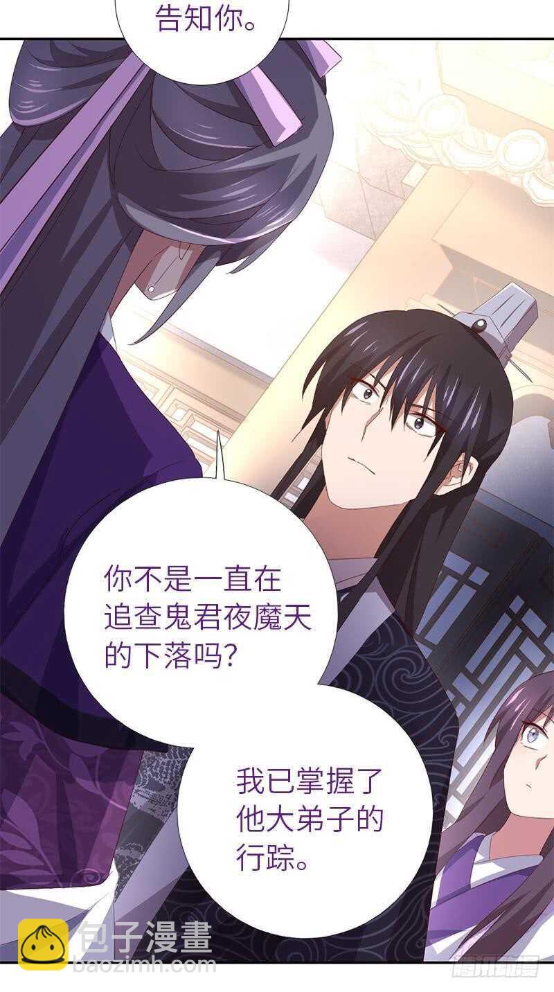 第104话 两个女人一台戏-第107话