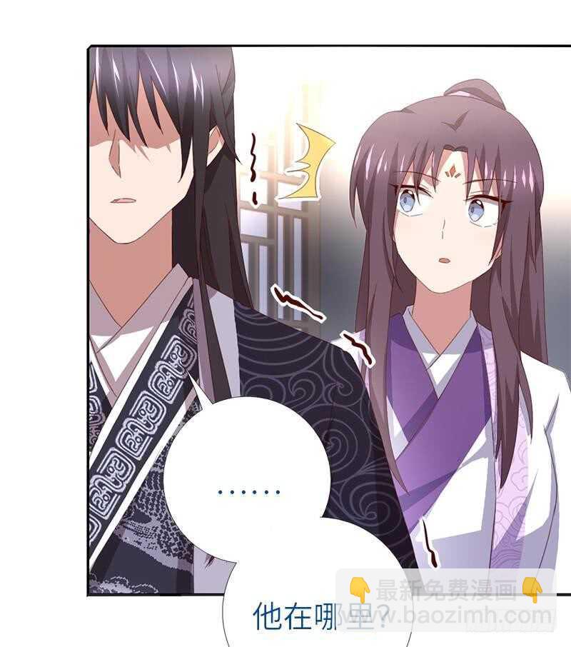 第104话 两个女人一台戏-第107话