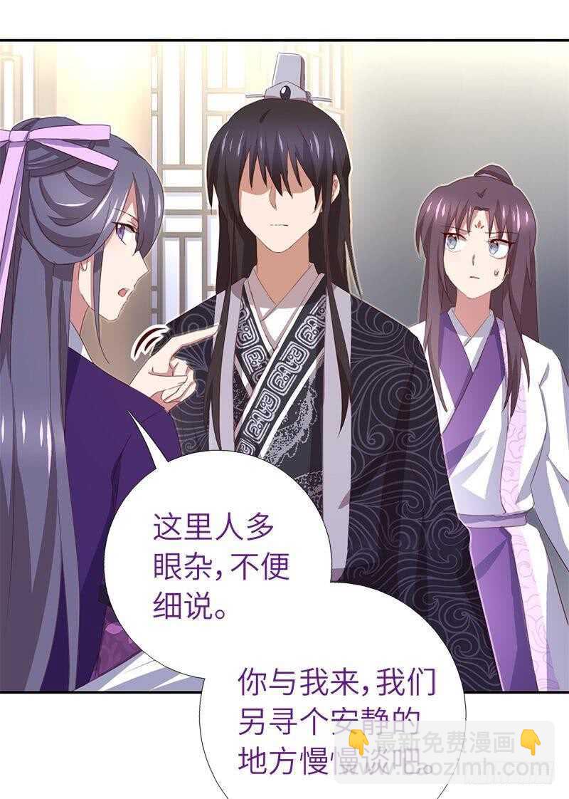 第104话 两个女人一台戏-第107话