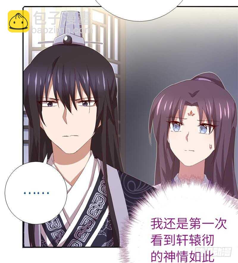 第104话 两个女人一台戏-第107话