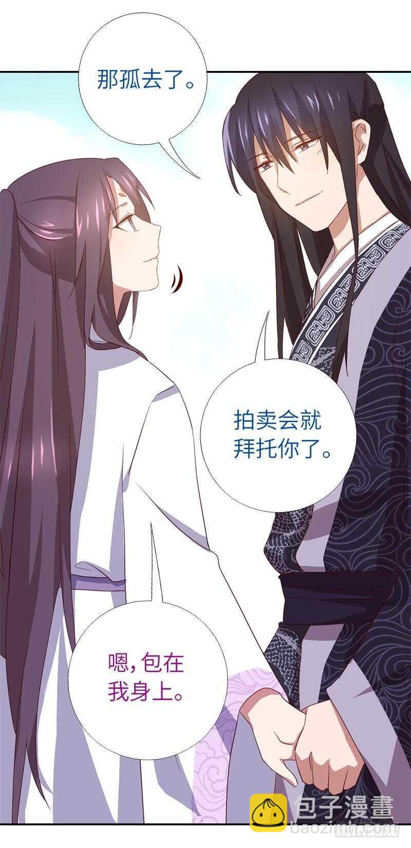 第104话 两个女人一台戏-第107话
