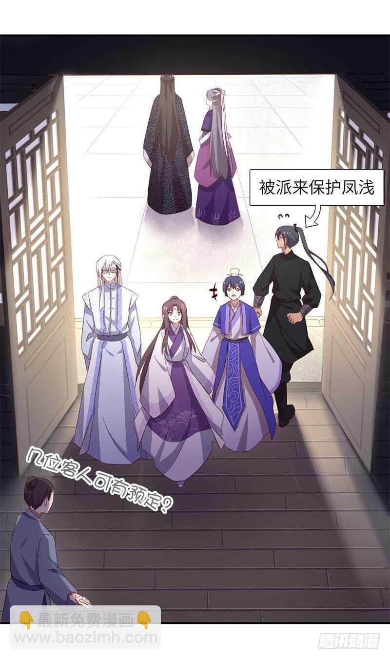 第104话 两个女人一台戏-第107话