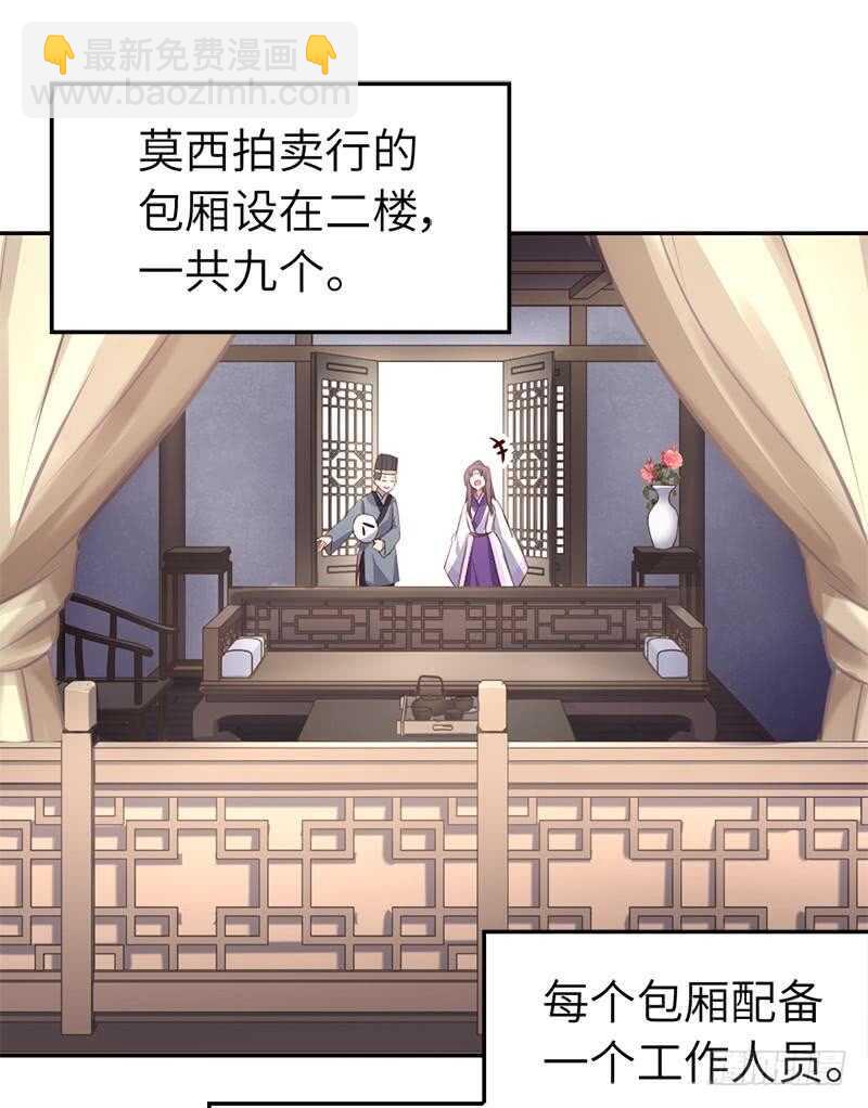 第104话 两个女人一台戏-第107话