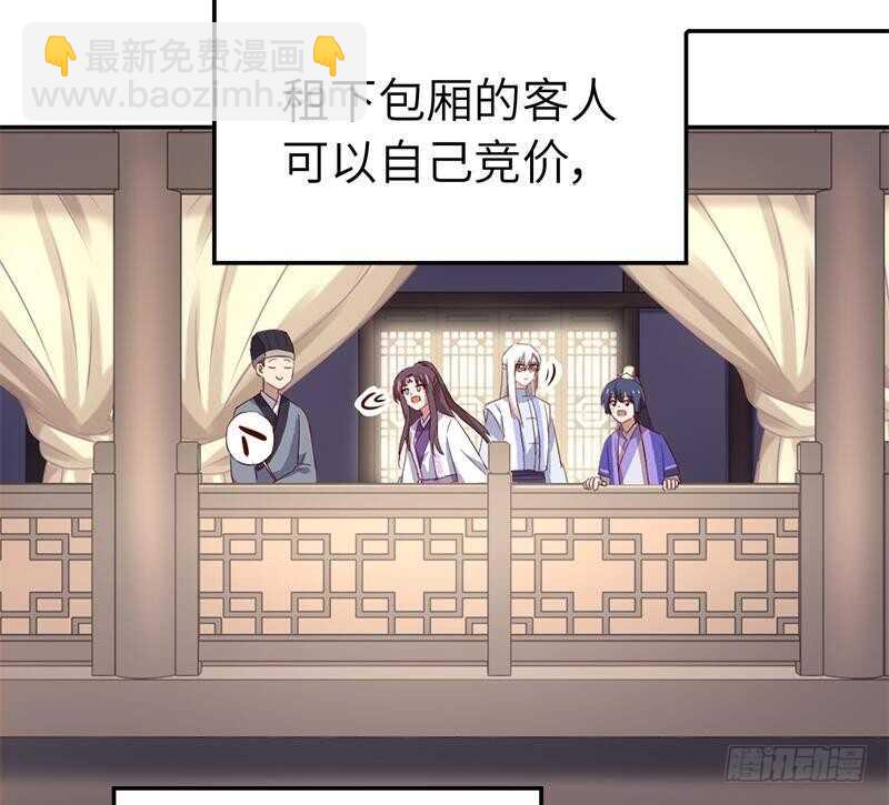 第104话 两个女人一台戏-第107话