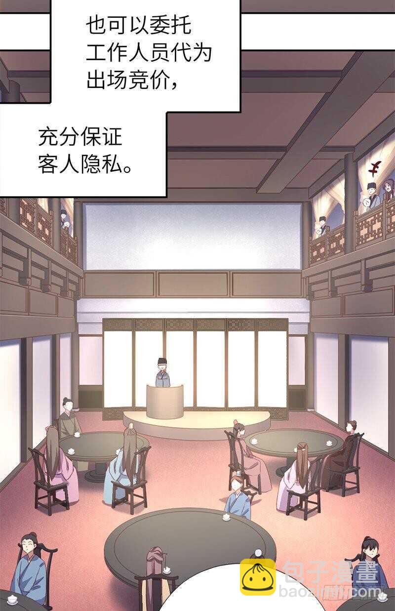 第104话 两个女人一台戏-第107话