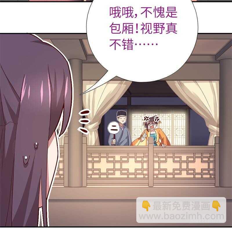 第104话 两个女人一台戏-第107话