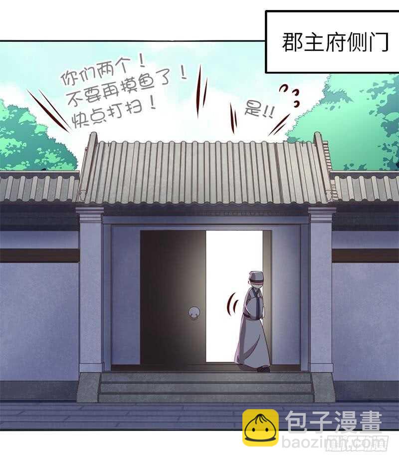 第104话 两个女人一台戏-第107话
