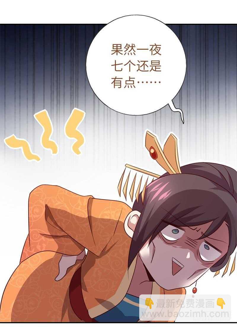第104话 两个女人一台戏-第107话