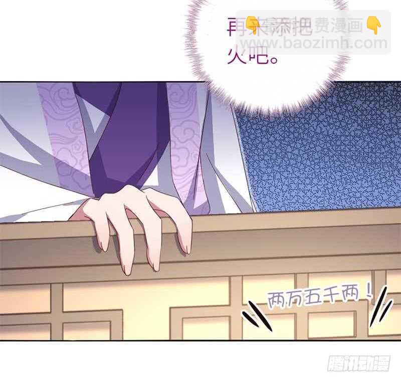第106话 冤大头-第109话