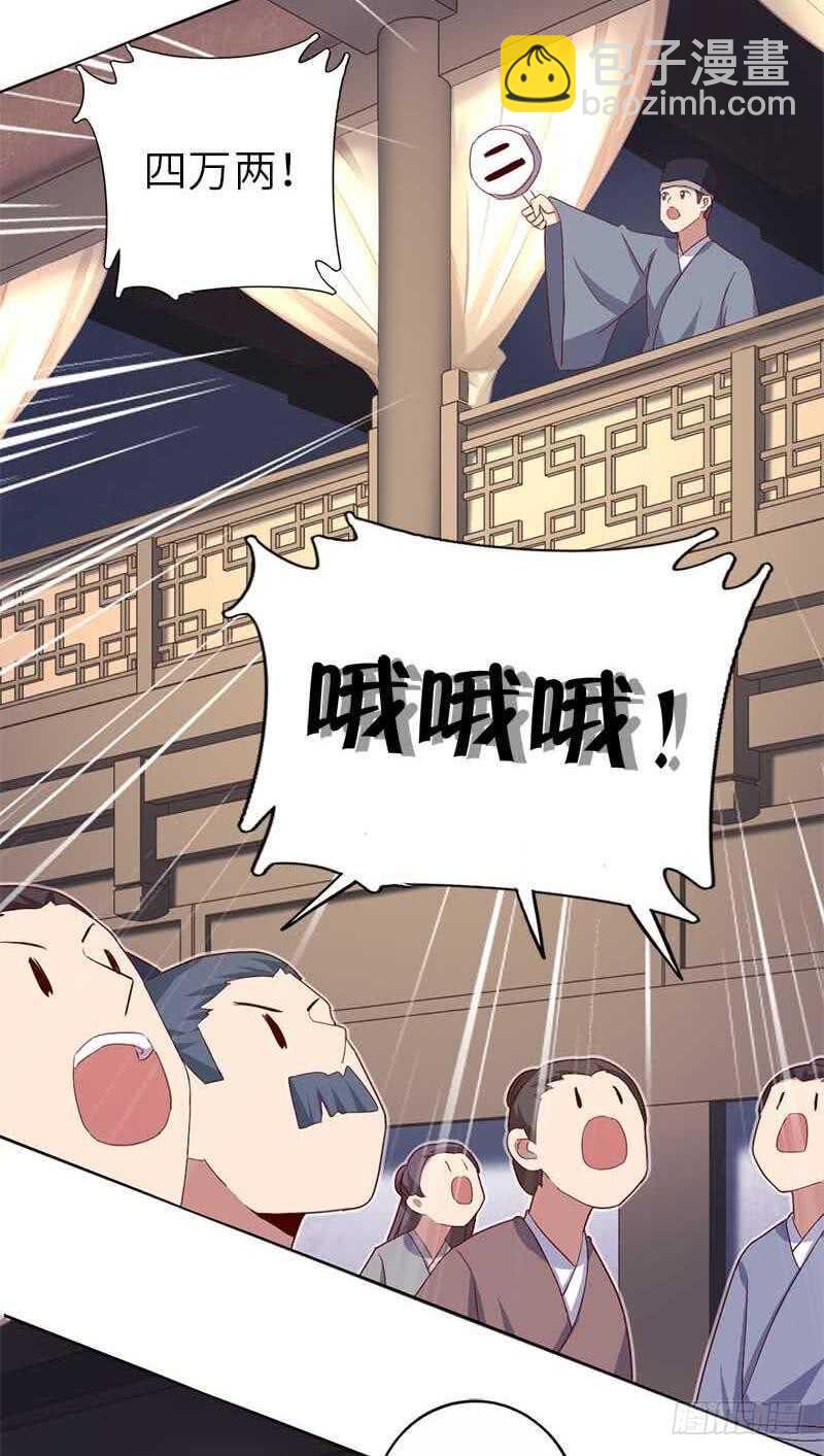 第106话 冤大头-第109话